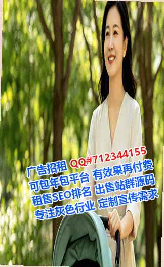 云安IVF集成电路工作室